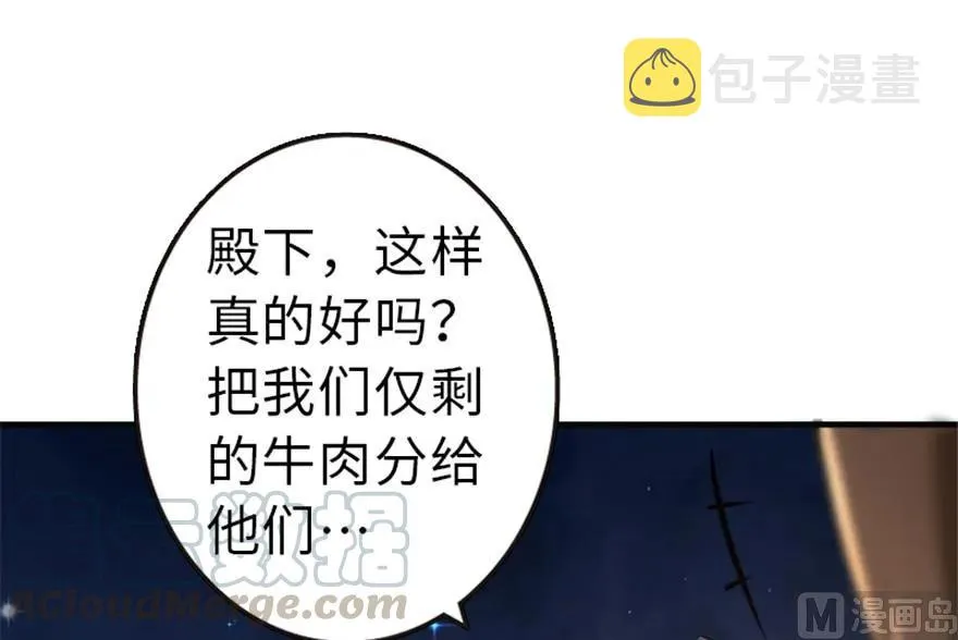 64 庆典 第53页