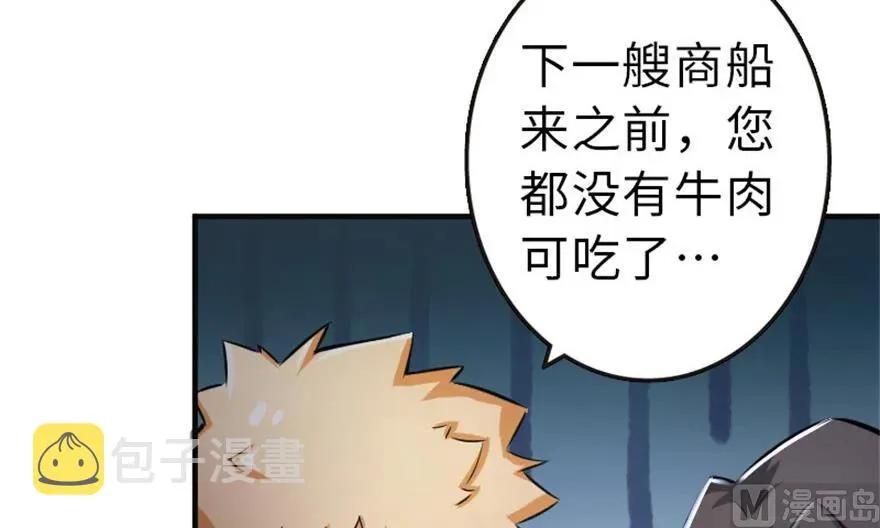 64 庆典 第56页