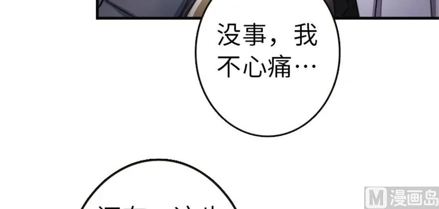64 庆典 第58页