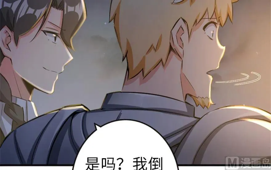 64 庆典 第60页