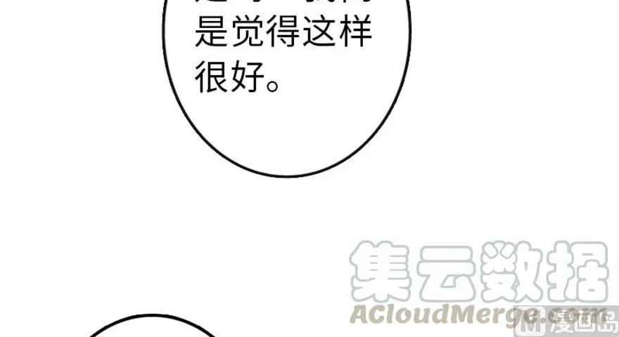 64 庆典 第61页
