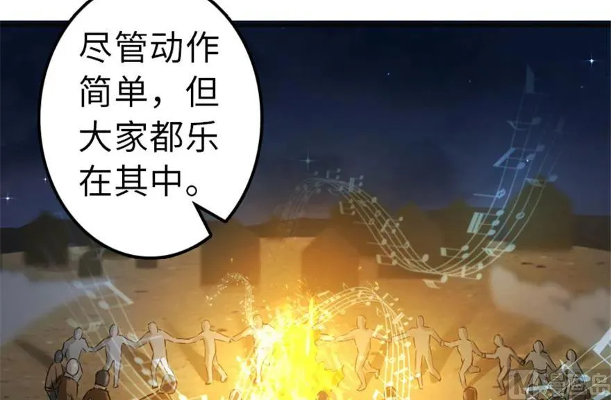 64 庆典 第62页