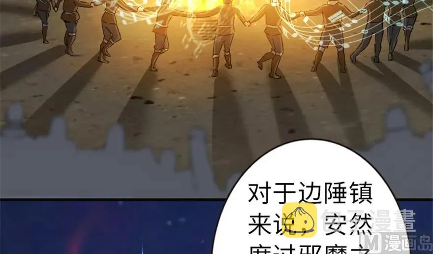 64 庆典 第63页