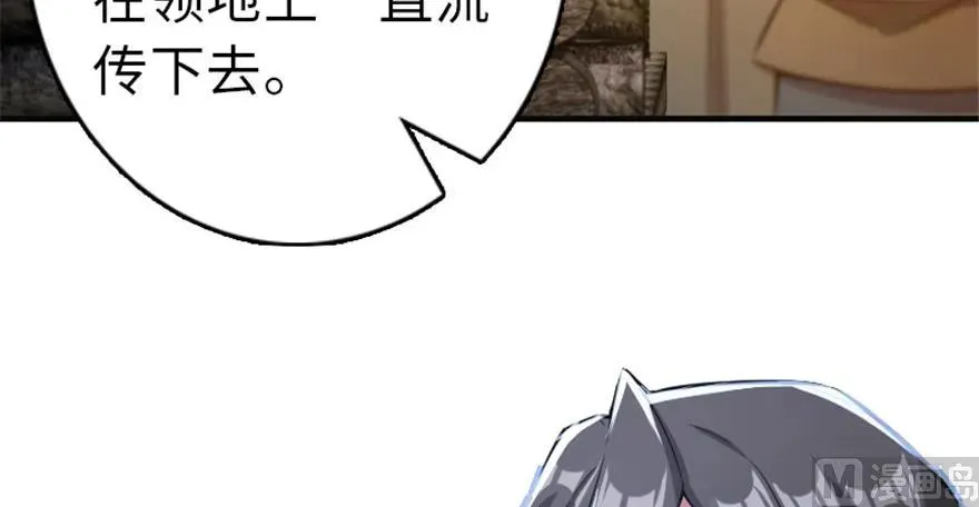 64 庆典 第68页