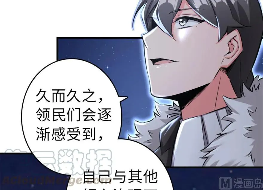 64 庆典 第69页