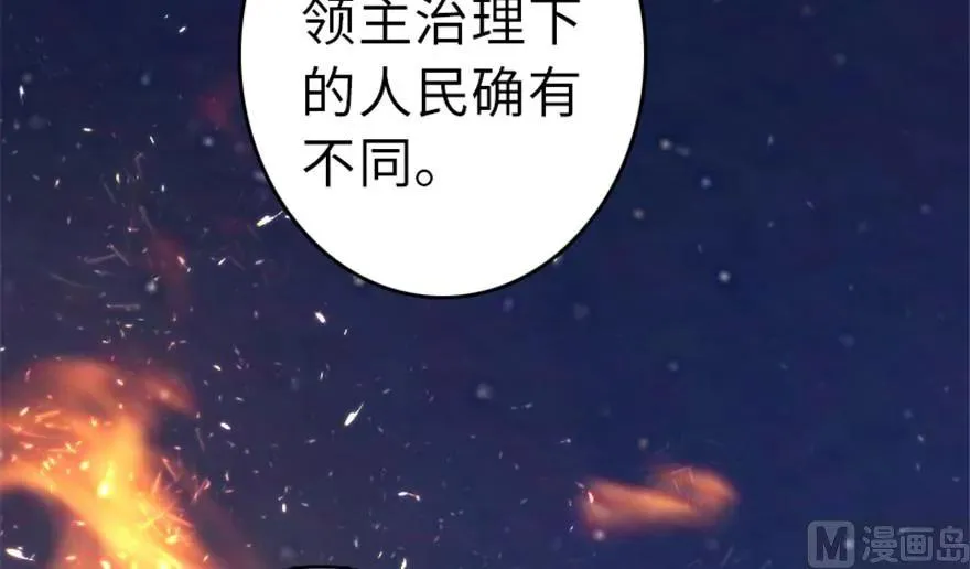 64 庆典 第70页
