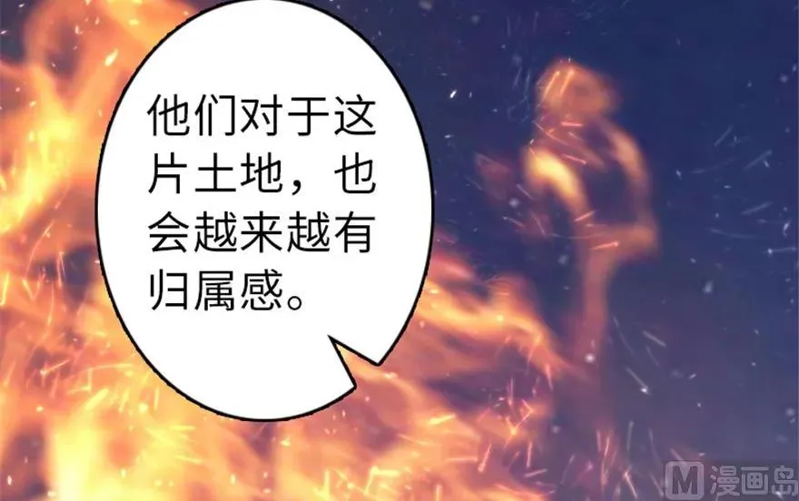 64 庆典 第71页