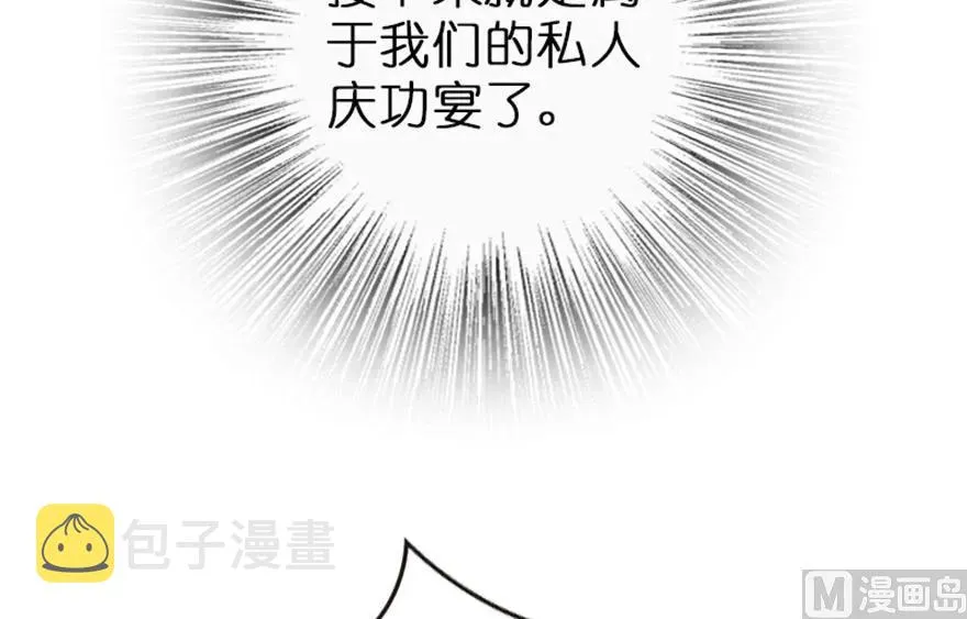 64 庆典 第83页