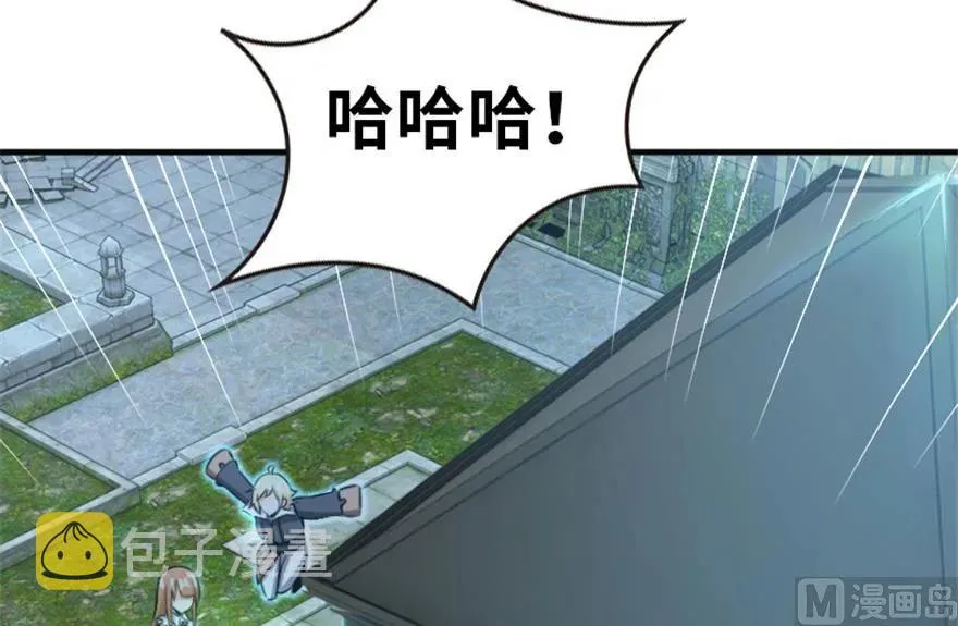 64 庆典 第84页