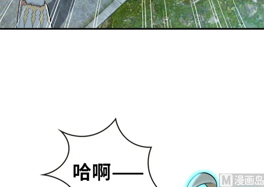 64 庆典 第87页