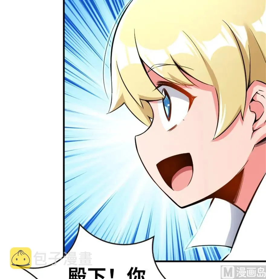 64 庆典 第91页