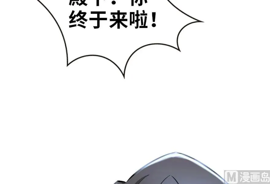 64 庆典 第92页