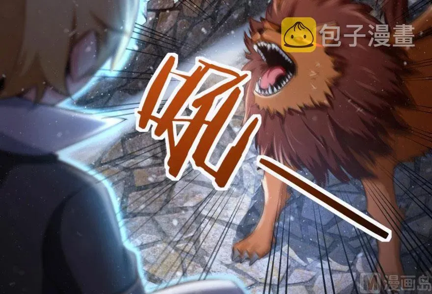 63 邪月完结之时 第3页