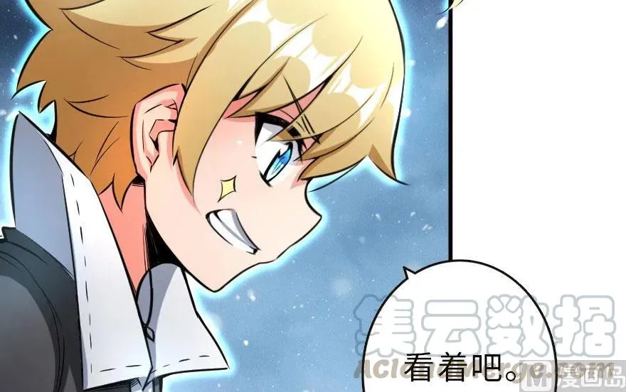 63 邪月完结之时 第5页