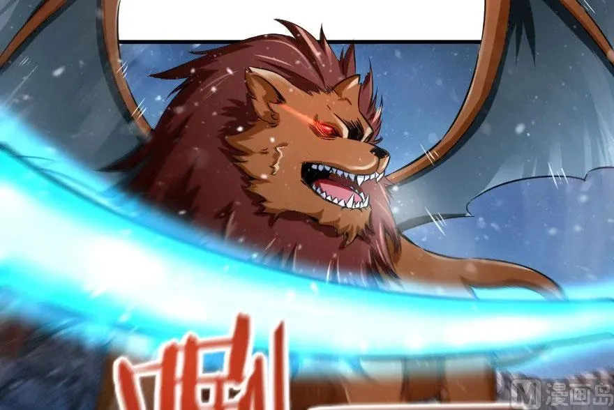 63 邪月完结之时 第10页