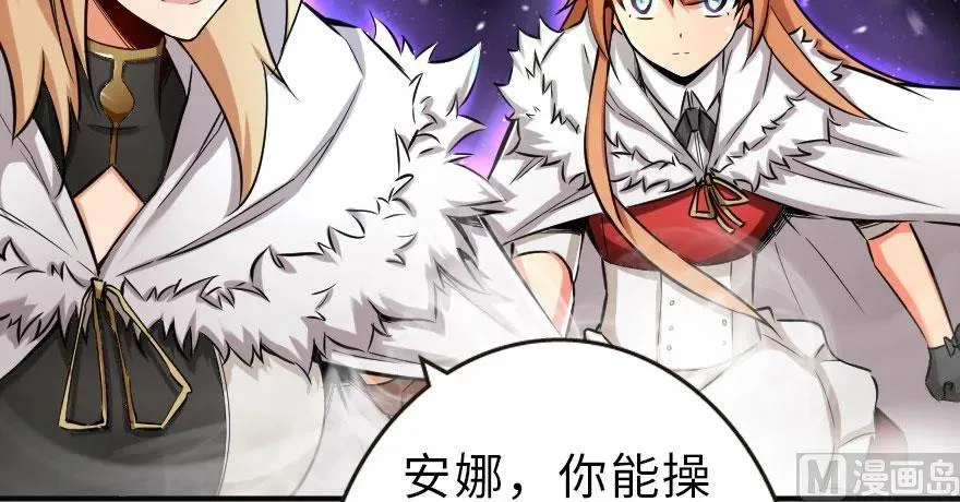 63 邪月完结之时 第27页
