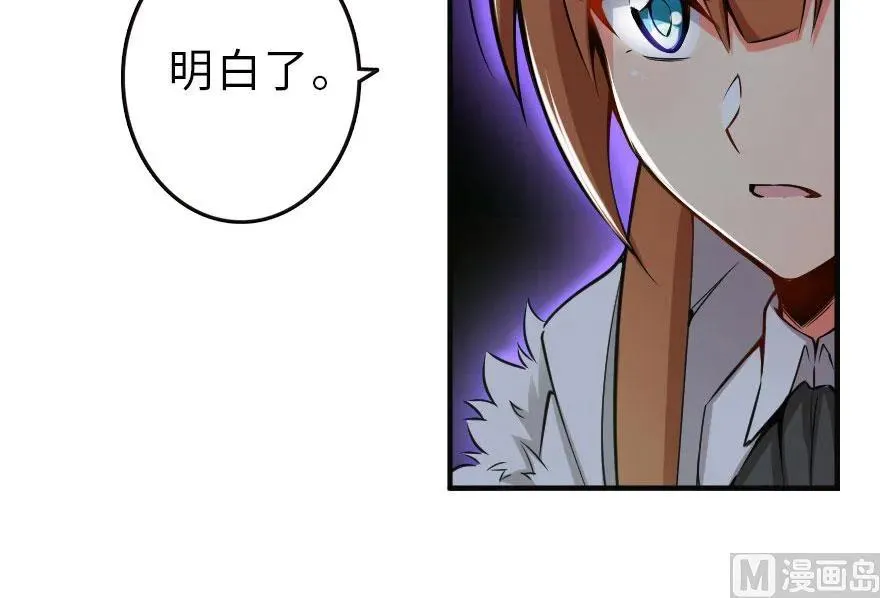 63 邪月完结之时 第31页