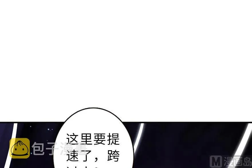 63 邪月完结之时 第34页