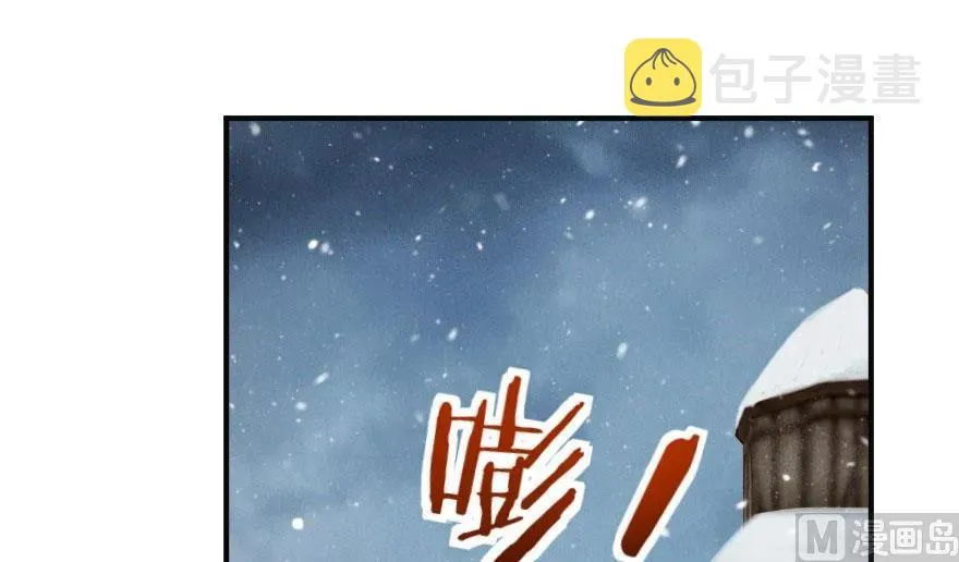 63 邪月完结之时 第39页