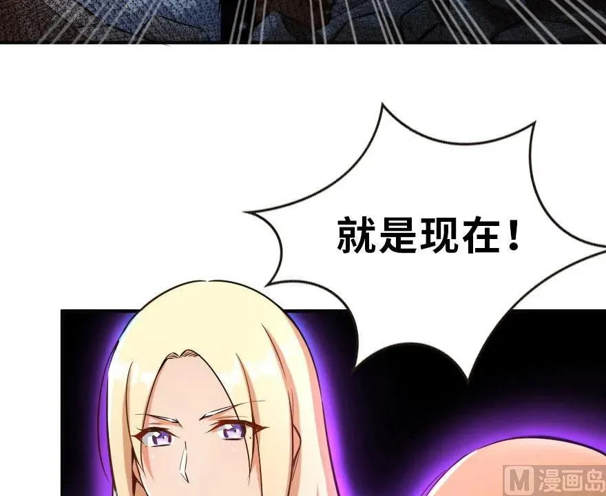 63 邪月完结之时 第46页