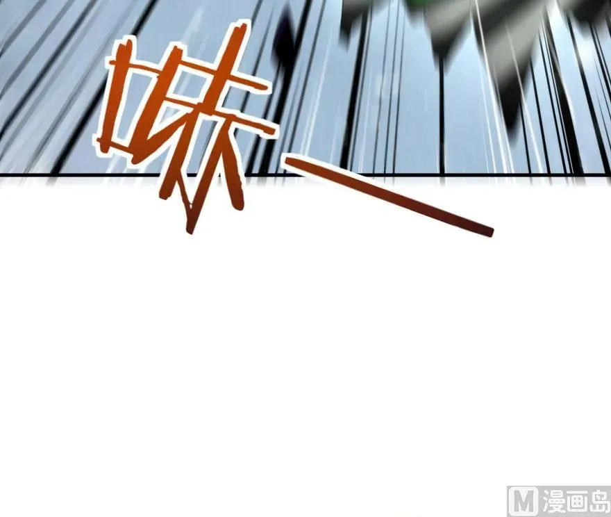 63 邪月完结之时 第59页