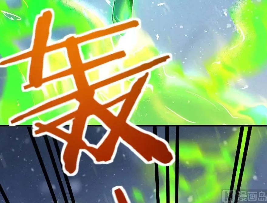 63 邪月完结之时 第64页