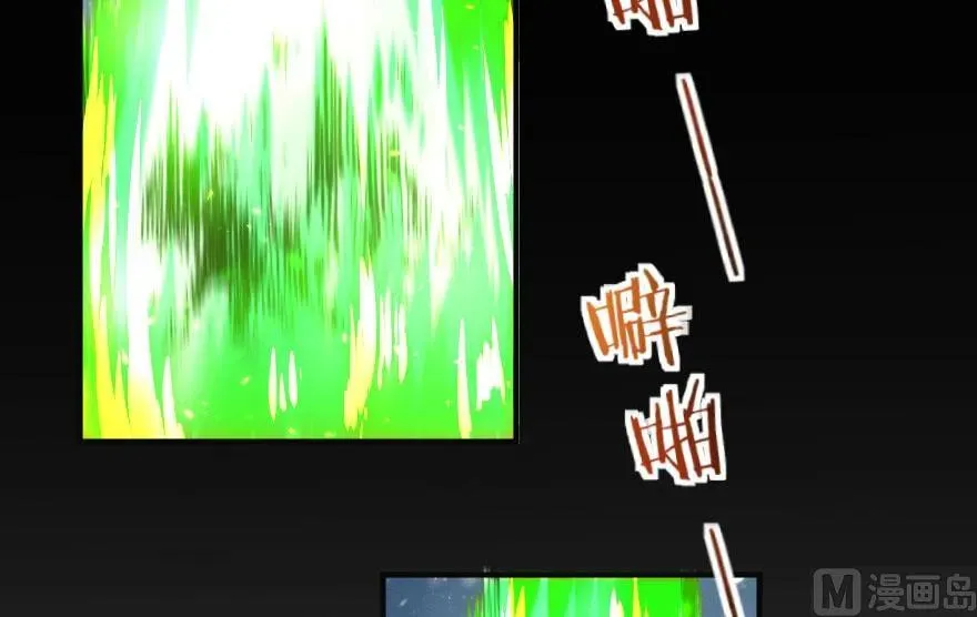 63 邪月完结之时 第76页