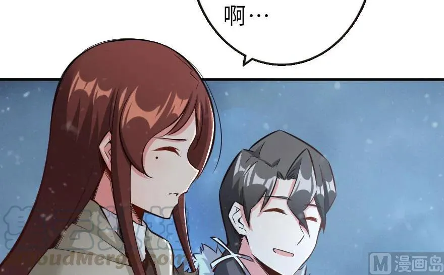 63 邪月完结之时 第81页