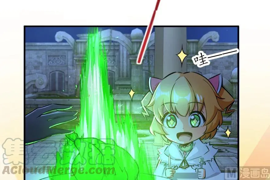 65 吻 第5页