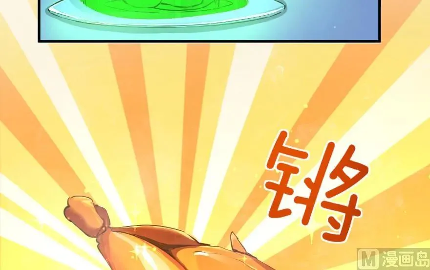 65 吻 第6页