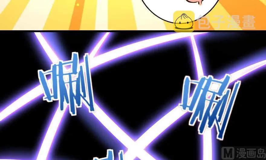 65 吻 第8页