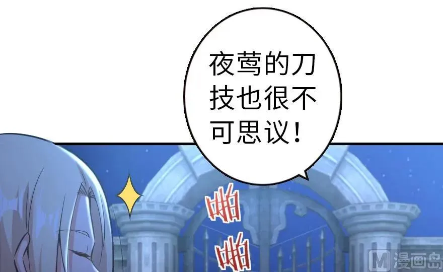 65 吻 第10页