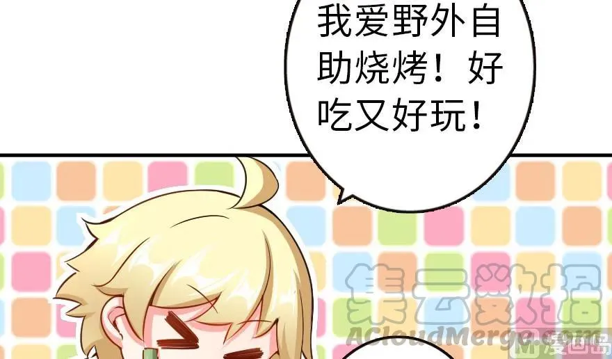 65 吻 第13页