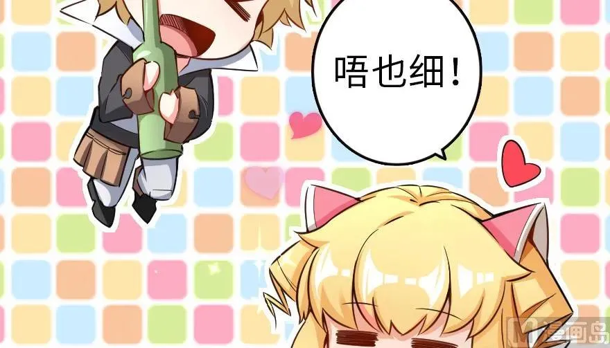 65 吻 第14页