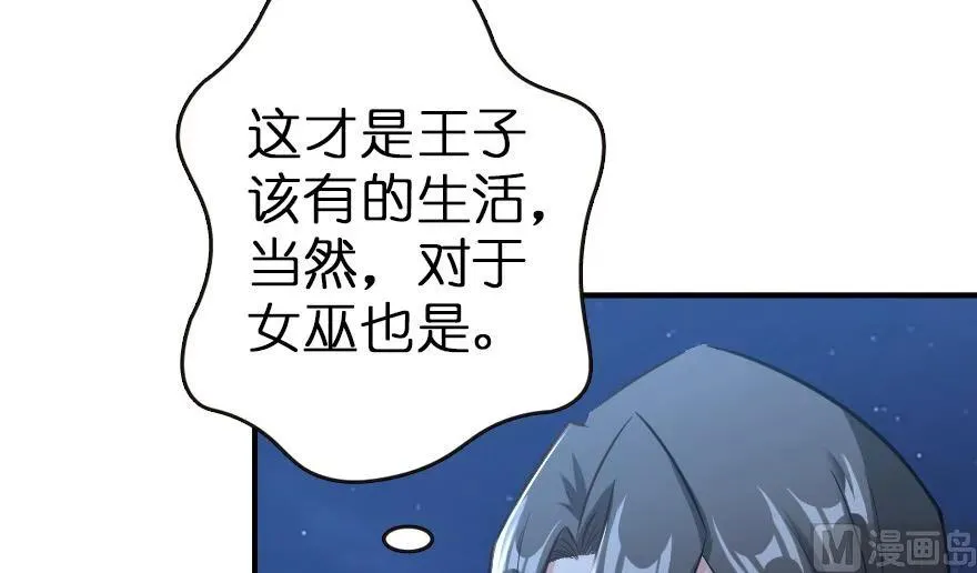 65 吻 第16页