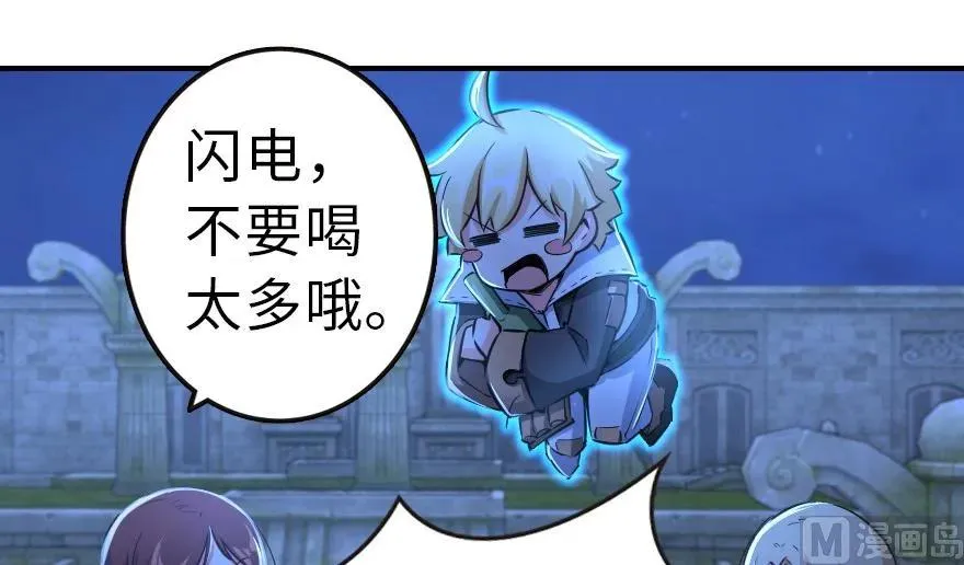65 吻 第19页