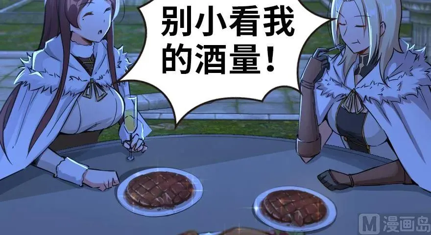 65 吻 第20页