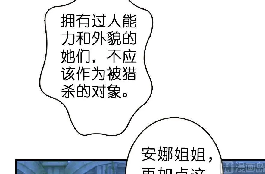 65 吻 第22页