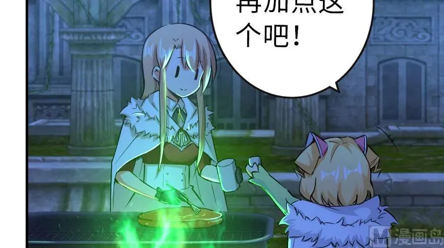 65 吻 第23页