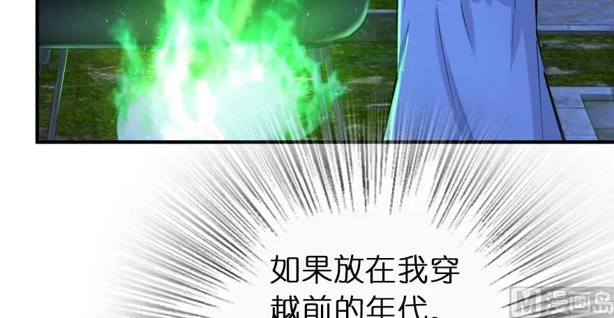65 吻 第24页