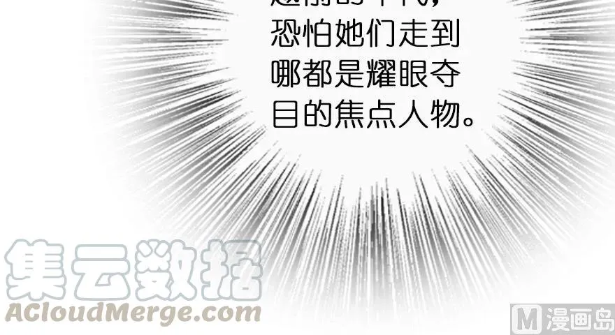 65 吻 第25页