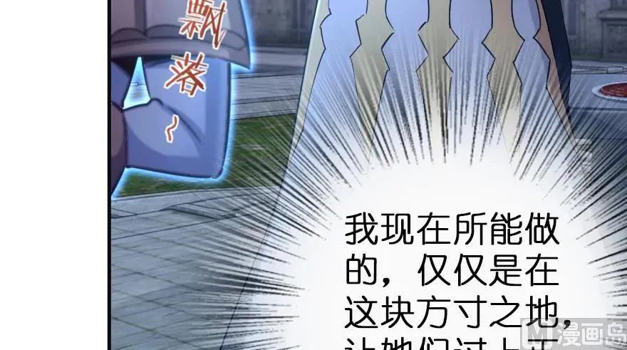 65 吻 第27页