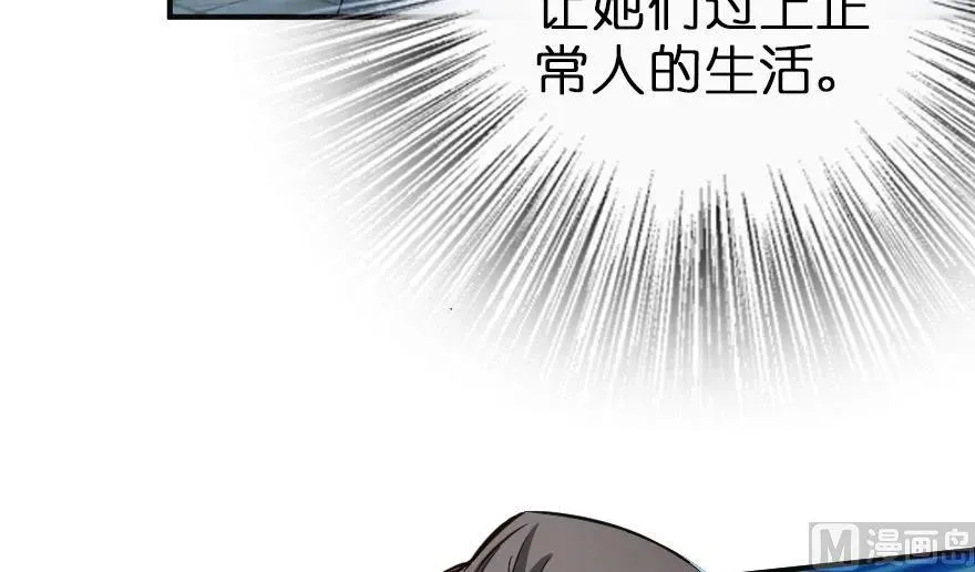 65 吻 第28页