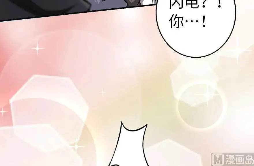 65 吻 第30页