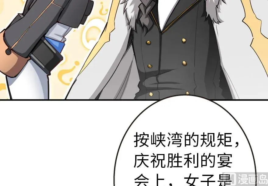 65 吻 第36页