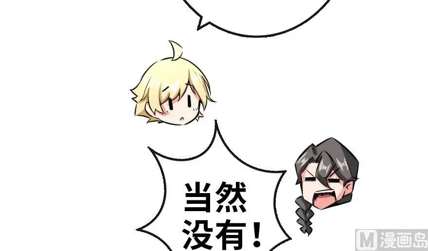 65 吻 第40页