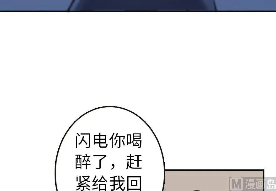 65 吻 第42页