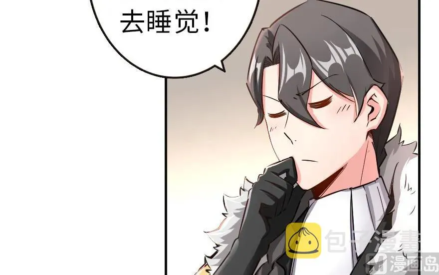 65 吻 第43页