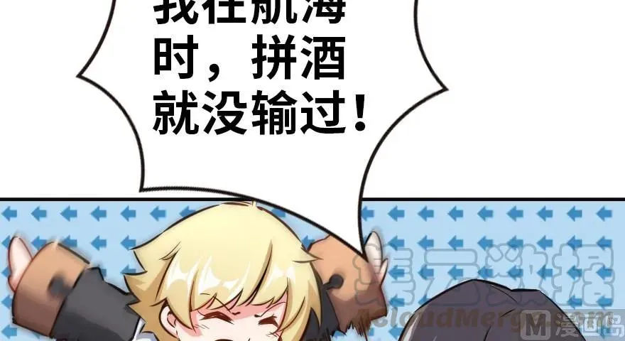 65 吻 第45页