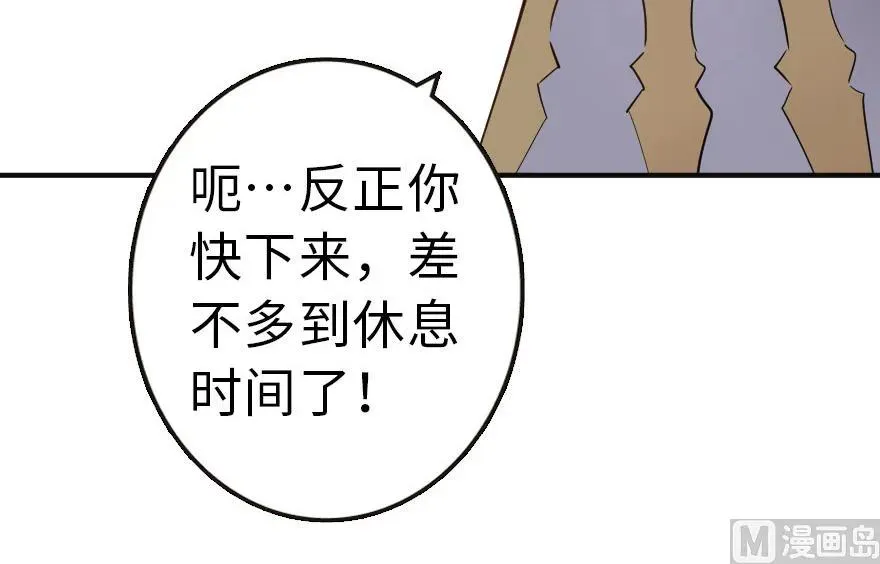 65 吻 第47页